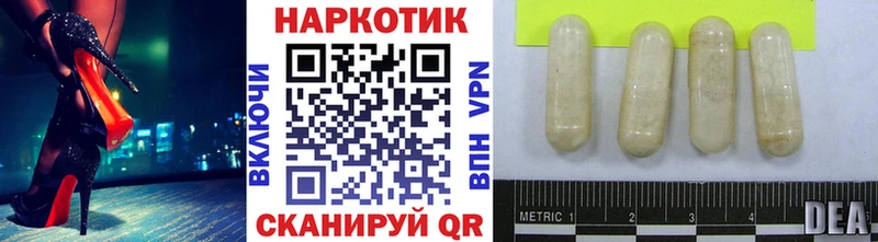 Где продают наркотики Клин Alpha-PVP ГАШИШ МАРИХУАНА Галлюциногенные грибы ТГК АМФЕТАМИН COCAIN