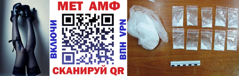 АМФЕТАМИН Premium Клин