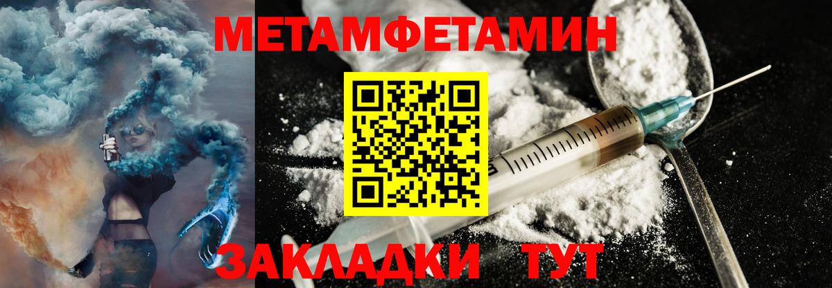 Amphetamine Розовый Клин