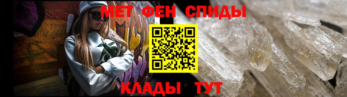 АМФЕТАМИН  Amphetamine  Вход с VPN  Клин  АМФ 98% 