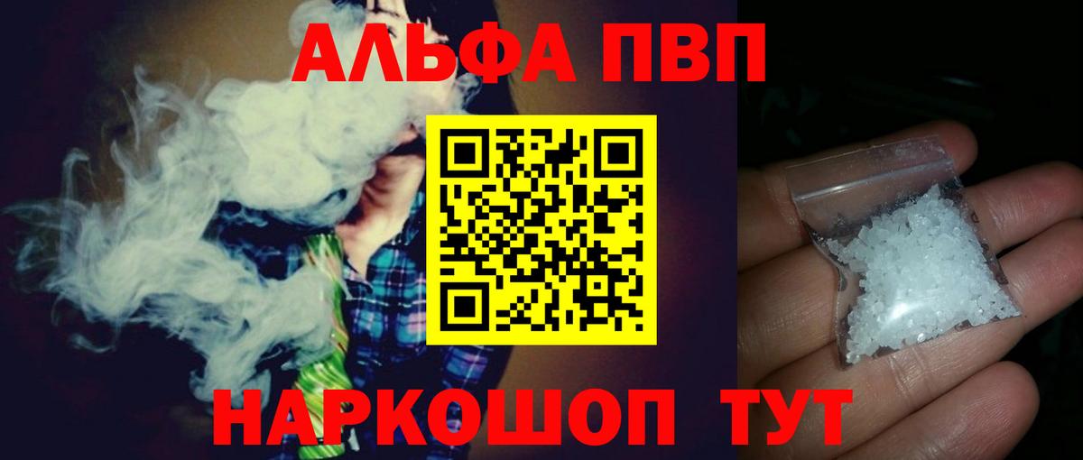 Alfa_PVP СК Клин