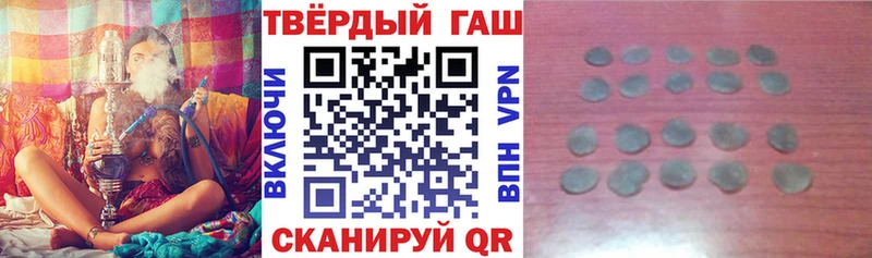 ГАШ убойный площадка клад Клин