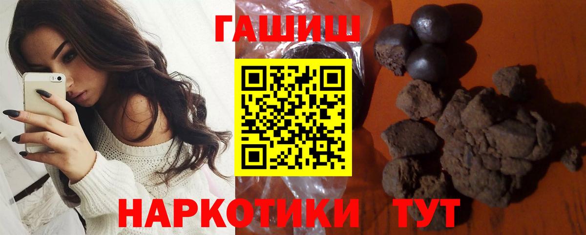 Гашиш 40% ТГК Клин