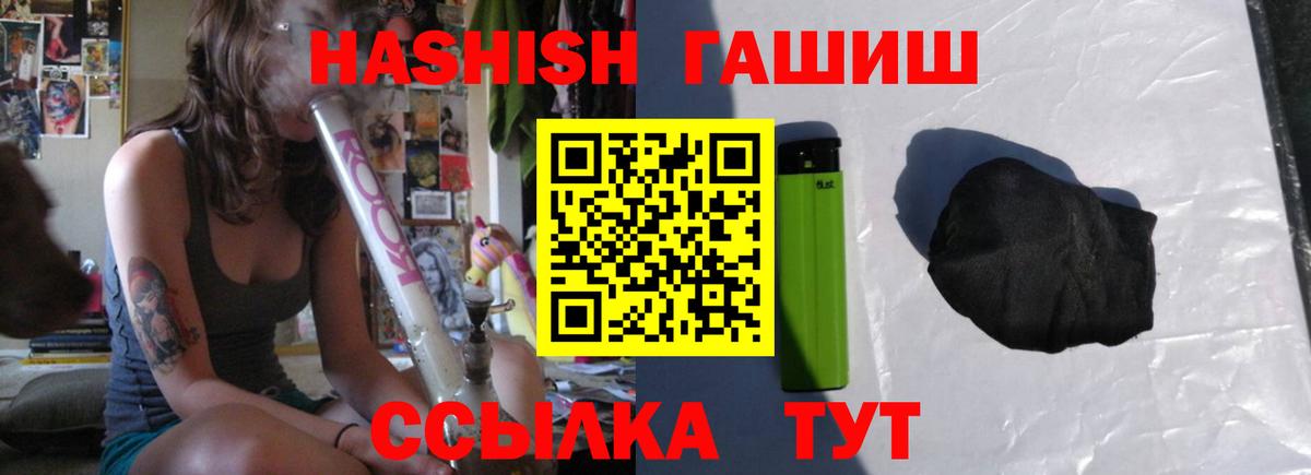 ГАШИШ  Вход с VPN  Магазины продажи наркотиков  Экстази  Меф МЯУ МЯУ  Гашиш  МЕФ   Конопля  Клин  COCAIN  НБОМе 