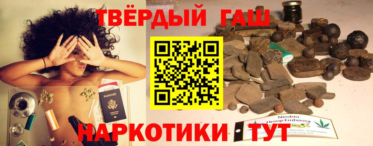 ГАШИШ убойный  ГАШ  ГАШИШ гашик  Клин 