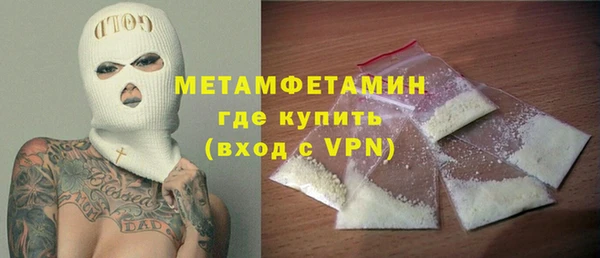 индика Гусиноозёрск