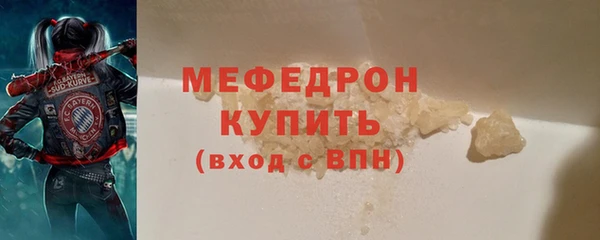 марихуана Апатиты