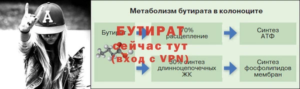 кокаин премиум Гусь-Хрустальный