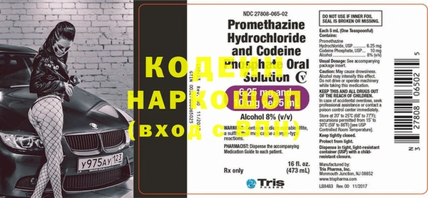 гашиш Козельск