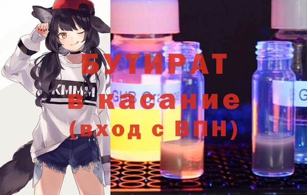 прущая мука Козловка