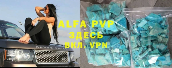 ALPHA-PVP Кодинск
