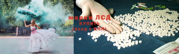 эйфоретик Киренск