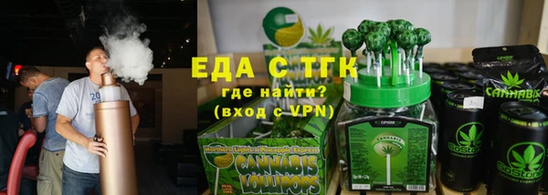 кристаллы Анива