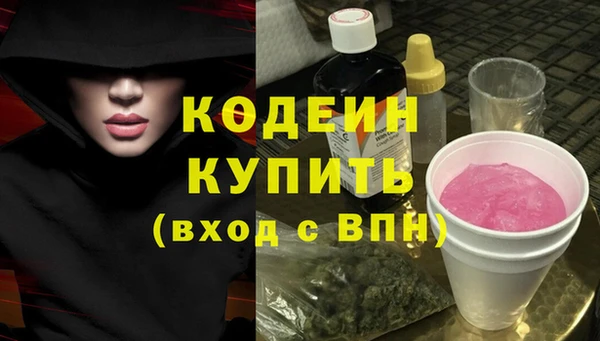 PSILOCYBIN Кинешма
