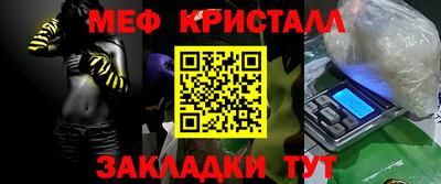 экстази Бийск