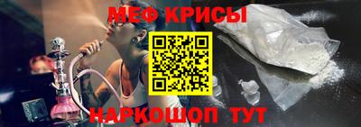 стафф Гусиноозёрск