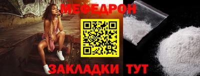 стафф Гусиноозёрск