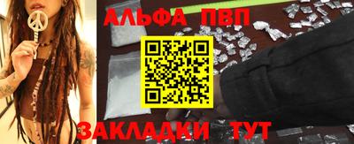 соль курить ск Беслан