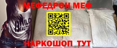 таблы Донецк