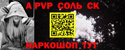 стафф Гусиноозёрск