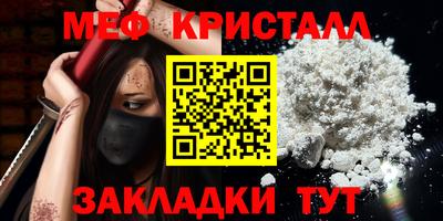 соль курить ск Беслан