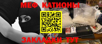 стафф Гусиноозёрск