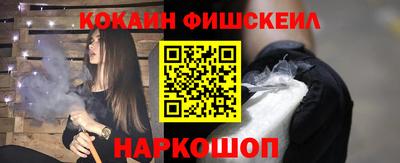 стафф Гусиноозёрск
