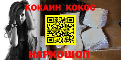 экстази Бийск