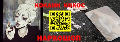 стафф Гусиноозёрск