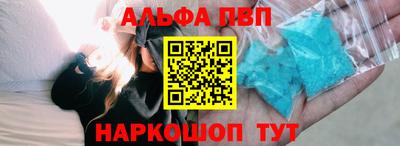 экстази Бийск