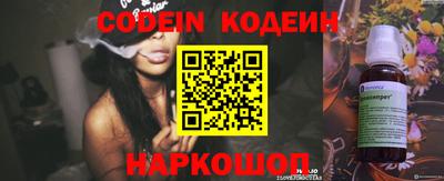 соль курить ск Беслан