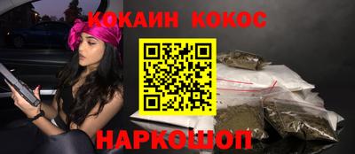 экстази Бийск