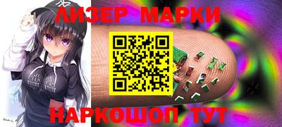 соль курить ск Беслан