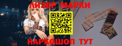 соль курить ск Беслан