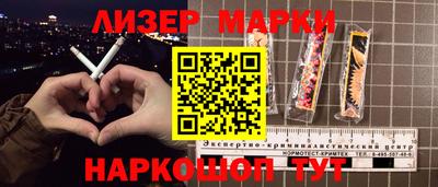 таблы Донецк