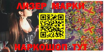 соль курить ск Беслан