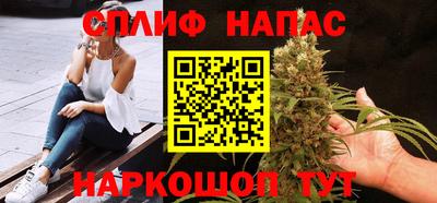 стафф Гусиноозёрск