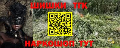 соль курить ск Беслан