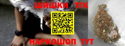 кокаин Гусев
