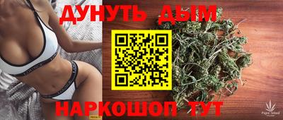 таблы Донецк