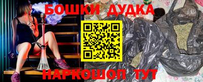 соль курить ск Беслан