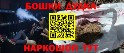 стафф Гусиноозёрск