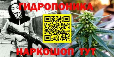таблы Донецк