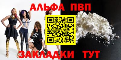 экстази Бийск