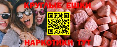ГАЛЛЮЦИНОГЕННЫЕ ГРИБЫ Гусь-Хрустальный