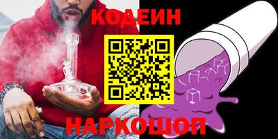 ГАЛЛЮЦИНОГЕННЫЕ ГРИБЫ Гусь-Хрустальный