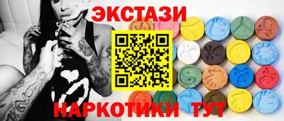 ГАЛЛЮЦИНОГЕННЫЕ ГРИБЫ Гусь-Хрустальный