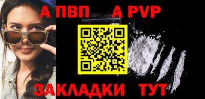 стафф Гусиноозёрск