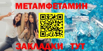 соль курить ск Беслан