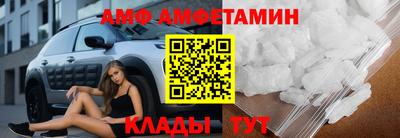 соль курить ск Беслан